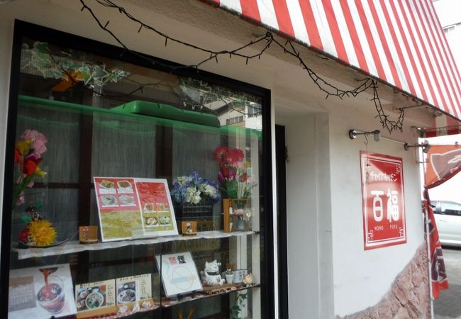 岡山市のおすすめグルメ レストラン クチコミ人気ランキングtop 58ページ フォートラベル 岡山県