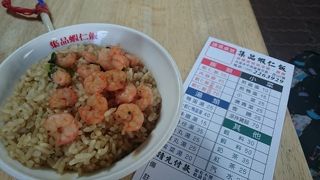 美味しかったです