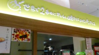 美味しいです。