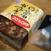 「豆富かすてら」ほのかな甘さのカステラ風豆腐という感じです