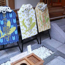 拝殿の横に扱っているユニークなお守りのレプリカが並んでました