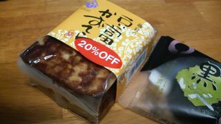 横手の郷土品「豆富かすてら」など珍しい品も豊富
