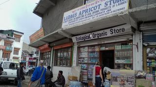 Ladags Apricot Store