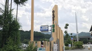 西の鯖街道にある道の駅。