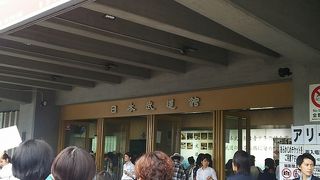 イベント後は大混雑