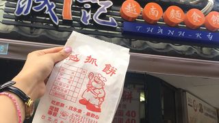 あっさりしていて軽く食べられる