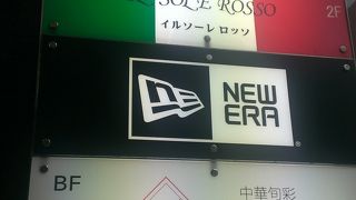 期待通りの料理でした。