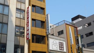 帆布製バッグで有名なお店です