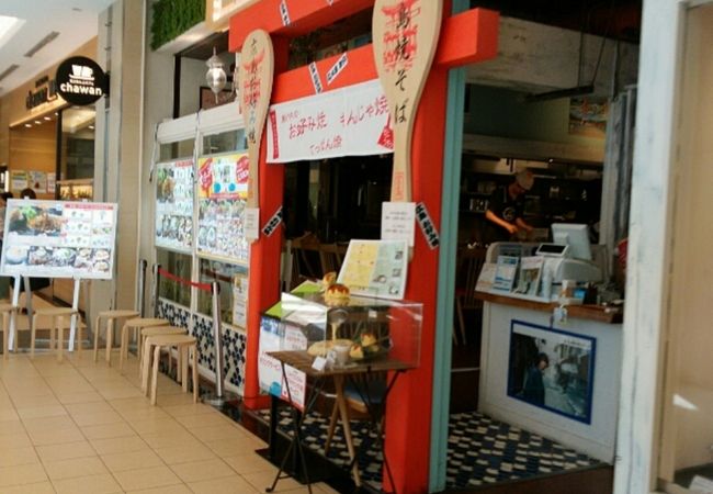 広島風お好み焼き