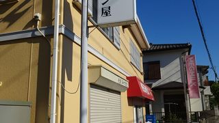 味わい深いパンが食べれます。