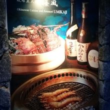 泡盛の種類は豊富です