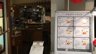 ファミリーレストラン