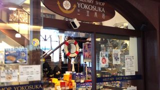 軍ものから横須賀土産まで