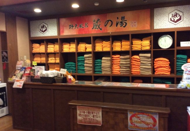 蔵の湯 東松山店 クチコミ アクセス 営業時間 東松山 フォートラベル 蔵の湯 東松山店 クチコミ アクセス 営業時間 東松山 フォートラベル