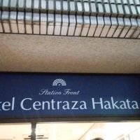 JR博多駅より徒歩1分で便利