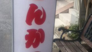 とんかつ きむら