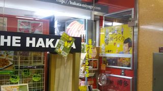 博多のぶっさんいろいろあります。