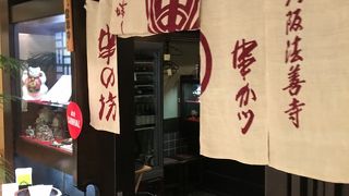 ビールとの相性良い