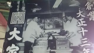 卵焼きのおいしい店