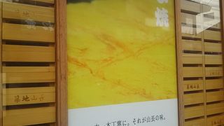 高級感のある卵焼き