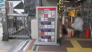 アトレを見てしまうと、疲れている感じがします。