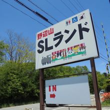 入口にある看板