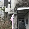 函館で立地が良くて安いホテル