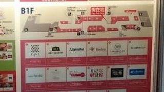 JR名古屋駅真下の地下街