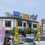 駅真っ正面