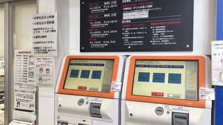 【世界文化遺産】宗像大社・中津宮のある大島に渡るフェリーです。