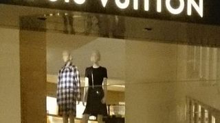 ミッドランドスクエア内の ルイ・ヴィトン 