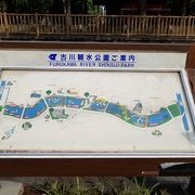 日本最初の親水公園