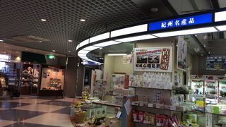 空港唯一の売店