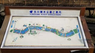 日本最初の親水公園