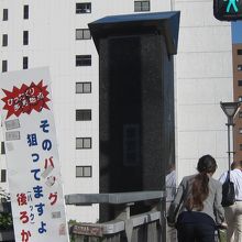 常安橋北詰欄干