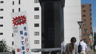 大阪の豪商淀屋常安由来の橋