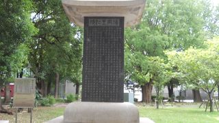 上野公園内にある朝鮮学者の碑