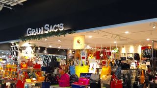 可愛いアイテム