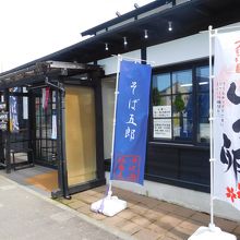 店の入り口です。