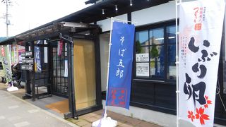 十割そばがおいしい