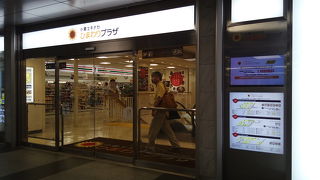 小倉駅のお土産屋さん