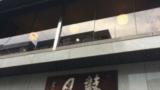 千寿せんべいアイスクリームが美味しかった☆