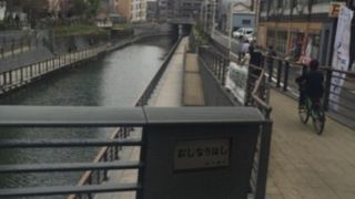 スカイツリーの真下の橋