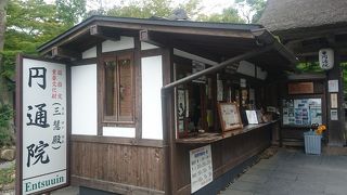 散策オススメの庭園