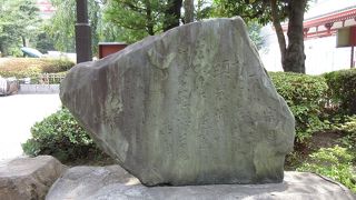 浅草寺境内にあります