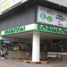 ロビンソン (スクムウィット店)