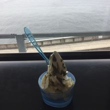 ヨゴリーノピスタチオアーモンド