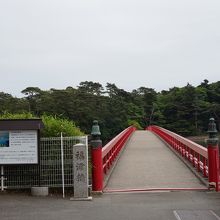 長 い橋 By チャチャ姫 福浦島のクチコミ フォートラベル