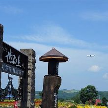 飛行機がよく飛んでいます。