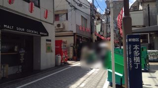 昔、本多家の屋敷があったので